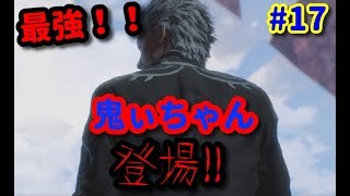 【デビルメイクライ5】低音ボイスが行くDMC5！巨大化したバージルとの戦闘でとうとう「あれ」に手をだす・・・【初実況シリーズ＃17】