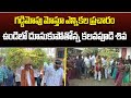 TDP Rebel Candidate Kalavapudi Siva Campaign in Undi | AP Elections 2024 | Samayam Telugu