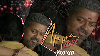Appa love| dad & son bonding| father's love| appa love whatsapp status in tamil| miss you dad status