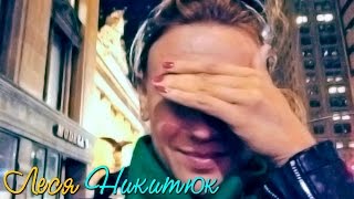 Леся Никитюк впервые в Нью-Йорке на Таймс-Сквер, Манхэттен. Блог