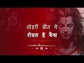 Ye Chamak Ye Damak Bhajan With Lyrics