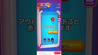 Bounce Mergeで遊んでみた 第1部