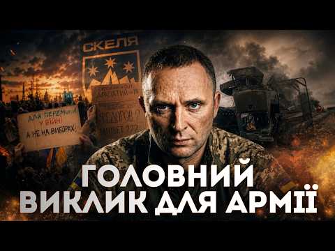 Чи зможе Драпатий змінити ситуацію на фронті?