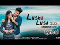Lusku Lusa 2 0Sambhalpuri Lusku Lusa Gali Re Sup Sunil