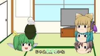 【コラボ茶番】豪華？3人同時コラボ！オチは...