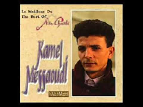 ♫ Kamel Messaoudi & Mohamed Lamraoui   Khalliha ta3mal ma bghate  Paroles ♫ 1