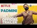 Padmini Official Trailer Telugu | Padmini Trailer Telugu | Padmini Review Telugu Trailer |