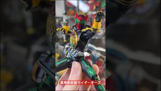 【1分ポージング】真骨彫S.Hフィギュアーツ仮面ライダーオーズ#shorts #ポージングレビュー #shfiguarts #kamenrider  #真骨彫製法