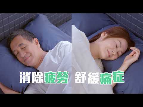 Suzuran Bed — TV Commercial