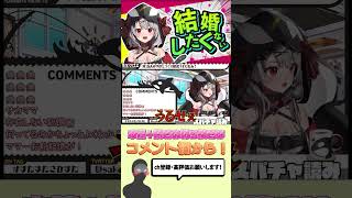 私、こんな子産んだ覚えありません…どうしてこんな変態に… #shorts