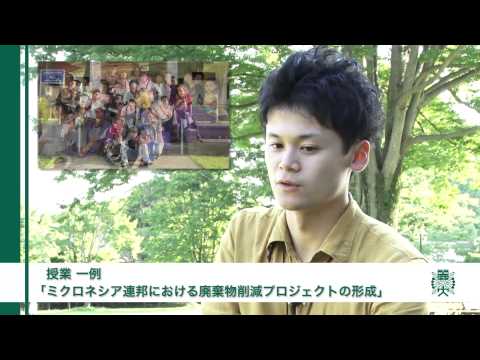 麗澤大学　自主企画ゼミナール紹介