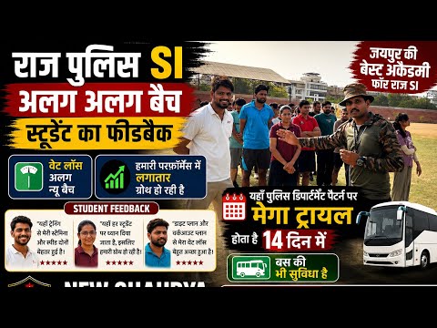 New Shaurya Defence Academy Jaipur Video 1