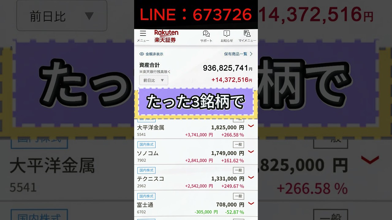 YouTubeサムネイル