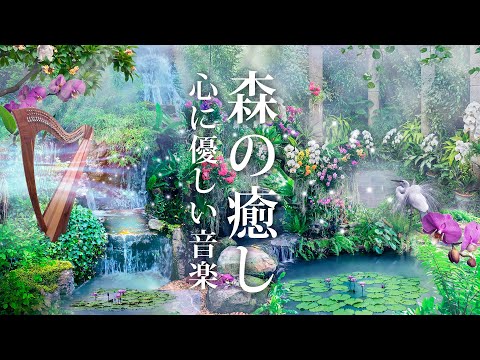 園芸 日本の妖精の鐘