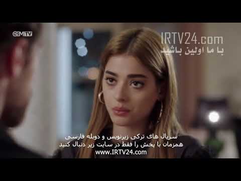 سریال استانبول ظالم قسمت 78 - دوبله فارسی