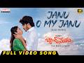 Janu O My Janu Sad Video Song Band Melam Harsh Roshan Sridevi Vijai Bulganin Sathish Javvaji
