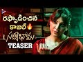 Satyabhama Movie Teaser | Satyabhama Title Glimpse | Kajal Aggarwal | Kajal Aggarwal New Movie | TFN