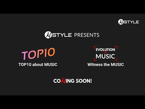 MSTYLE | 2020 MSTYLE PRESENTS