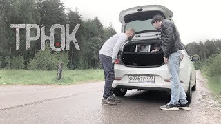 Трюк - короткометражный фильм