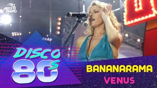 Bananarama - Venus (Disco of the 80&#39;s Festival, Russia, 2004)