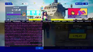 カスタムマッチ　ソロ、デュオ、スクワッド　参加型　ライブ　配信　フォートナイト　Custom match Fortnite Live
