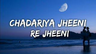Download lagu Judaai (Chadariya jheeni re jheeni) - Badlapur 2015 - Lyrics Full Hindi Song mp3 Download lagu Judaai (Chadariya jheeni re jheeni) - Badlapur 2015 - Lyrics Full Hindi Song mp3