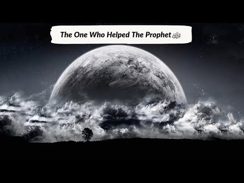 Satu satunya yang membantu Nabi Muhammad ﷺ || bukti Cinta Terhadap Nabi Muhammad ﷺ