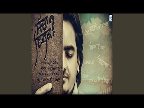 Sacha Ishq