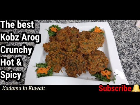 Kobz Arog-A crunchy-licious hot & spicy fried mixed vegetables.