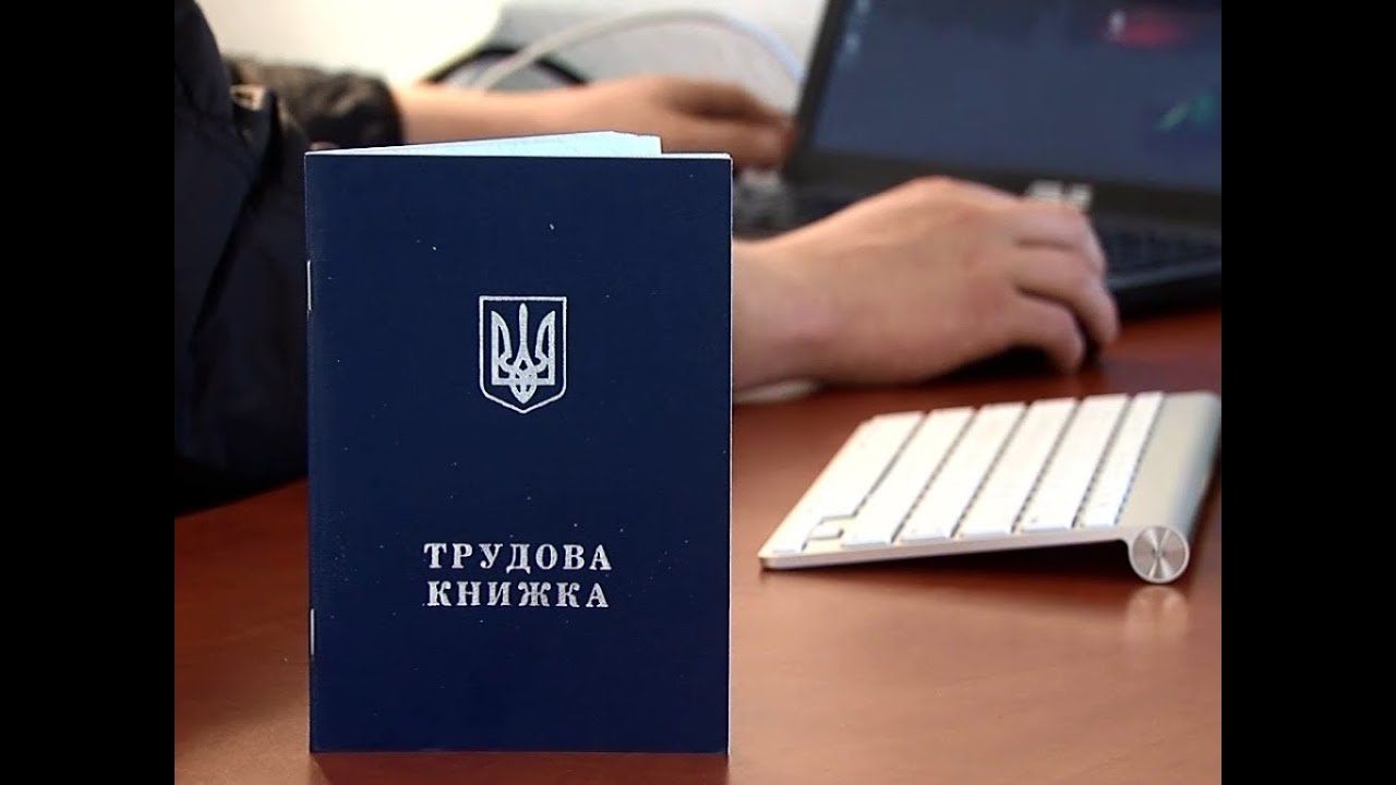 Увеличение отпуска и больше причин для увольнения: украинцам готовят новый Трудовой кодекс (пресс-конференция)