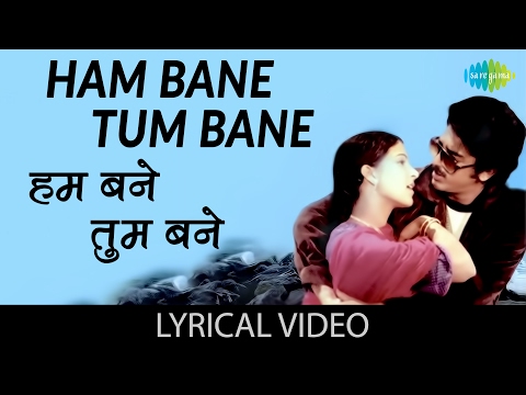 Hum Bane Tum Bane with lyrics | हम बने तुम बने गाने के बोल | Ek Duje Ke Liye | Kamaal Hassan | Rati