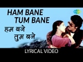 Hum Bane Tum Bane With Lyrics हम बने तुम बने गाने के बोल Ek 