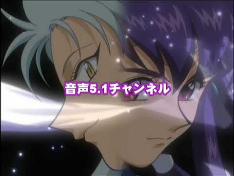 Tenchi Muyo! Ryo Ohki OVA 3 - 15 Second TV Spot