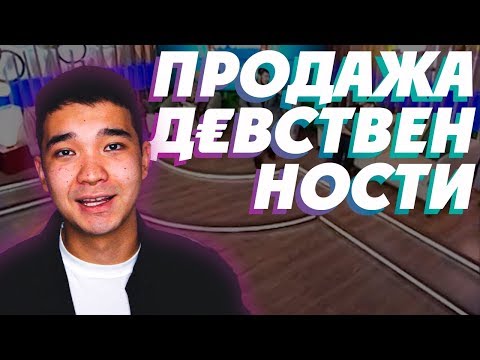 Д€ВСТВЕННОС₸Ь КАЗАШЕК / Ток-шоу «Өз ойым» / Честный обзор