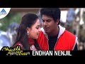 Alli Arjuna Tamil Movie Songs Endhan Nenjil Video Song Manoj Richa Pallod AR Rahman
