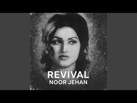 Dildar Sadkay Lakh Var Sadkay (Remastered 2020)