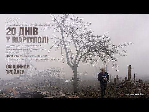 Прев'ю відео