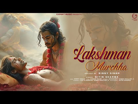 na jana shod ke laxman hume tum