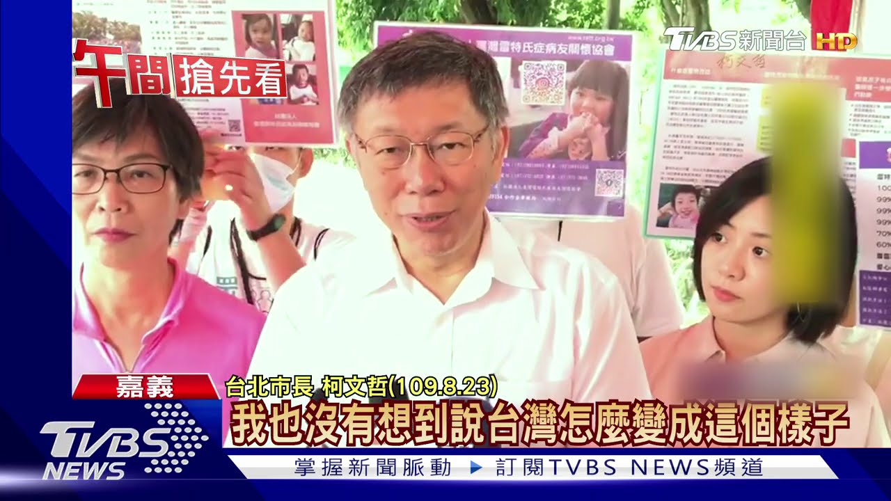 避發言凸槌又失分？　柯受訪次數大減