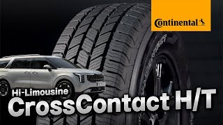 콘티넨탈타이어 크로스 콘택트 H/T 225/55R18 (지정점무료장착)_동영상_이미지