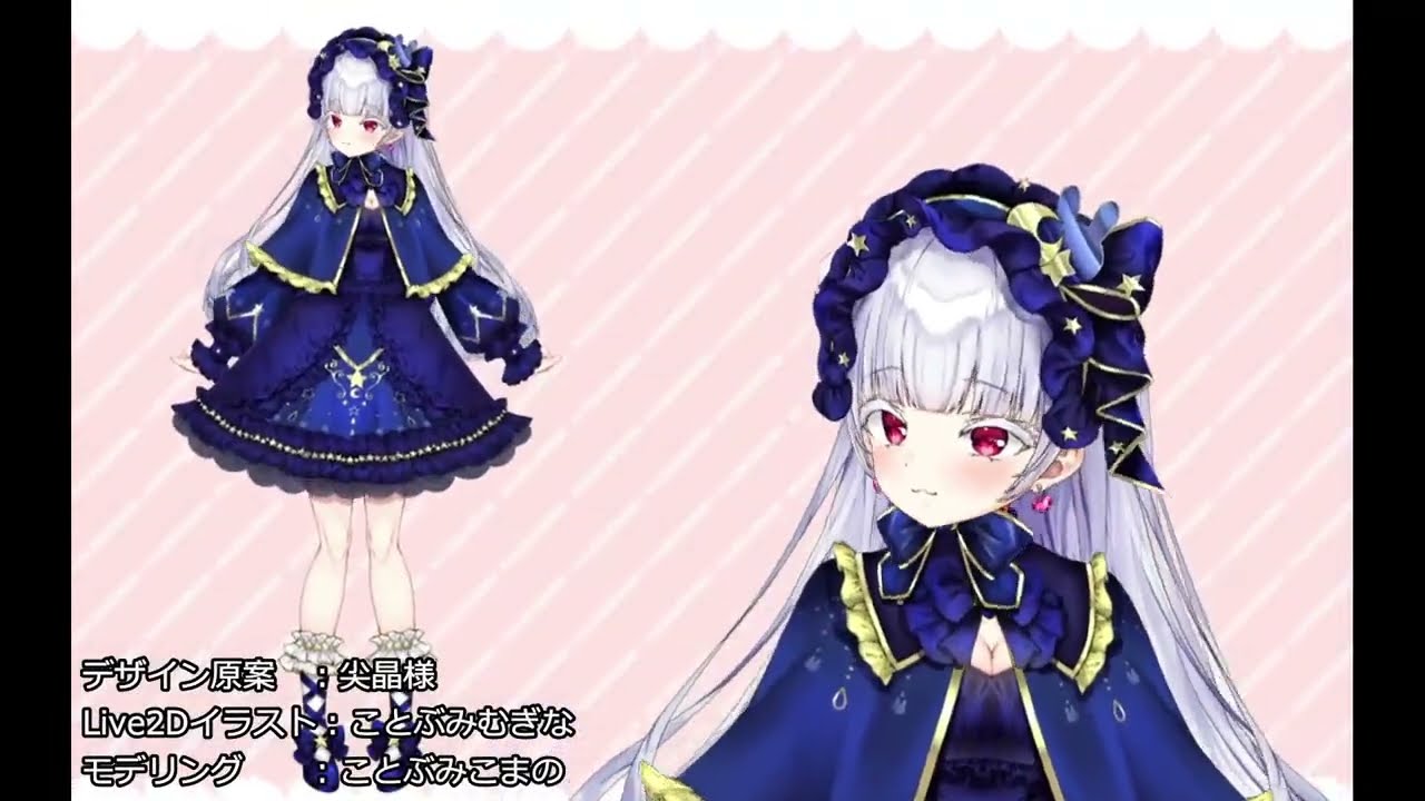 Vtuberの作り方 なり方って 週末だけで理想のlive2dモデルを作成する方法まとめ ココナラマガジン