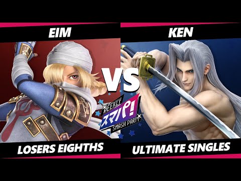 Sumapa 188 TOP 8 - Eim (Sheik) Vs. KEN (Sonic, Sephiroth) Smash Ultimate - SSBU