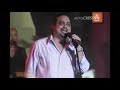 Gilberto Santa Rosa - Si No Lo Digo Ahora (En Vivo Desde Panama)