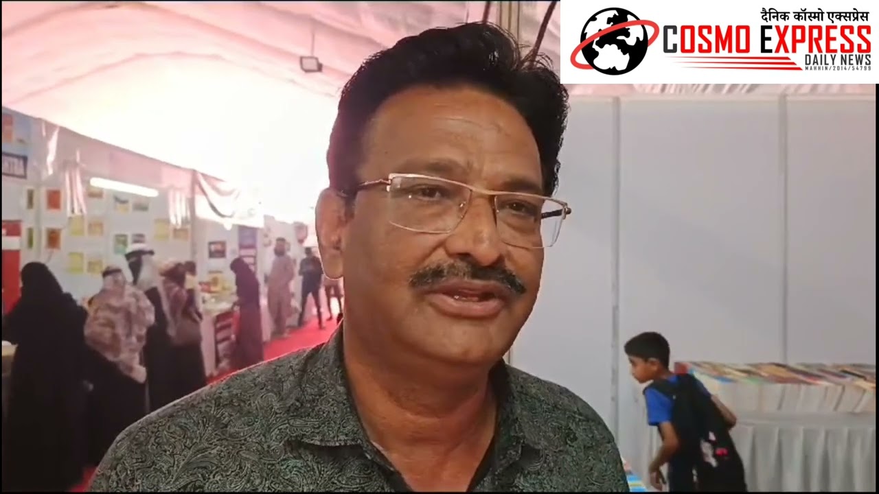 एजुकेशन एक्सपो का आखिरी दिन आम खास मैदान औरंगाबाद में और उर्दू  किताबी मेला कामियाब.