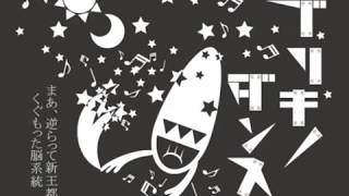 【ブリキノダンス】男性Vtuberが歌ってみた【フユキ】