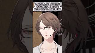 加賀美社長が飲めるお酒の度数【#加賀美ハヤト/#にじさんじ/#vtuber切り抜き】#shorts #youtubeshorts #ショート