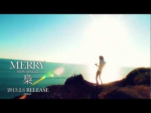 MERRY「梟」60秒SPOT