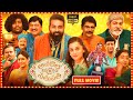 Vijay Sethupathi And Taapsee Telugu Blockbuster FULL HD Horror Comedy Movie | Theatre Movies