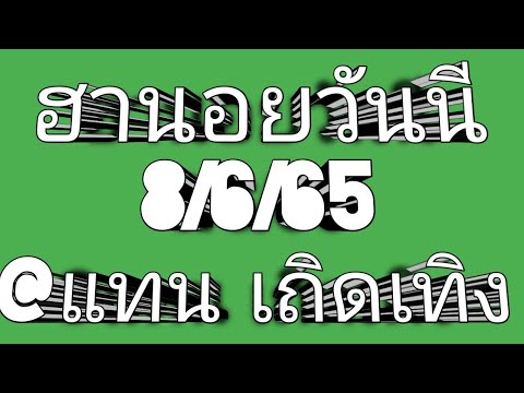 หวย ฮานอย วัน นี้ ออก ตัว ไหน ล่าสุด