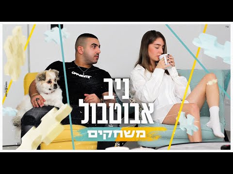 שיר ללא שם
